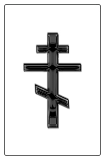DF35T 519 BK WT Black Orthodox Cross White Background copy